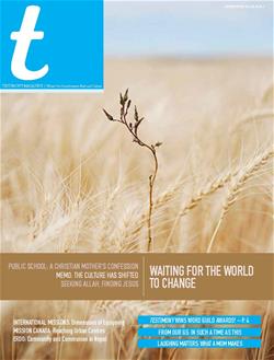 cover-page---september-october-2015-testimony cover-page---september-october-2015-testimony