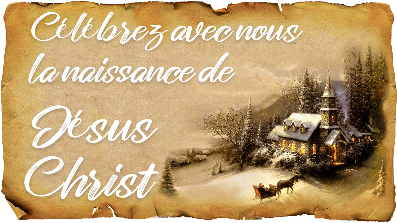 Graphic of rough-edged Christmas paper